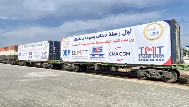 𝐋𝐚𝐮𝐧𝐜𝐡𝐞𝐬 𝐈𝐭𝐬 𝐑𝐚𝐢𝐥𝐰𝐚𝐲 𝐂𝐨𝐧𝐭𝐚𝐢𝐧𝐞𝐫 𝐒𝐭𝐚𝐭𝐢𝐨𝐧